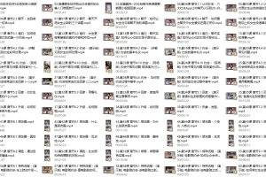 2023亚哥全流程线上课(最新更新80集)