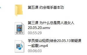 阮琦《魔鬼约会学5.0》