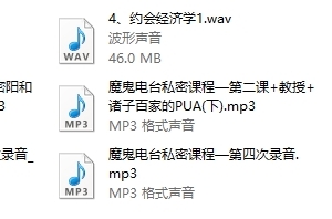 阮琦系列课《魔鬼幽默口才》