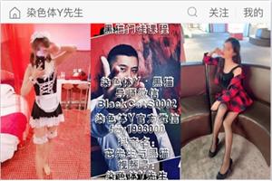 黑猫《谜男M3核心课程》附案例