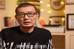 (老景)强大心态训练—训练方法课(红卡片)31节