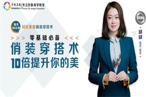 邱邱《普通人必备的俏装穿搭》高清720