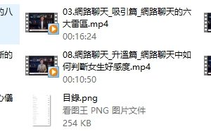 UC《网络救台湾》