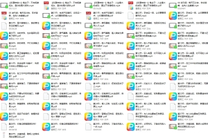 古谋略奇书《鬼谷子》：30招处世绝学（完结）