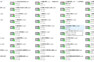 高情商说话识人课