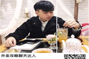 嘉诺外卖实录(完整聊天记录)