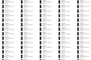 大学生长期恋爱聊天记录【全套700张(实际669)】