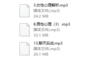 林老头心态课