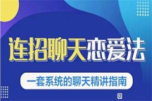 乌鸦救赎《2套新连招1.0打包》无水印