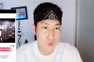 携苏《聊天潜台词全面分析》