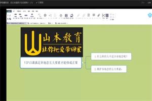 素云《九期长期关系》