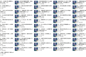 Ayawawa情感私房课（完结）