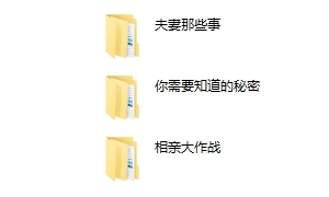 恋爱小课堂