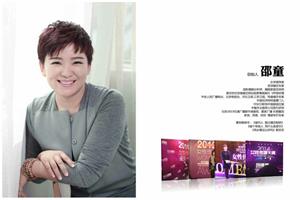 拥有高品质婚恋的秘密(完结)