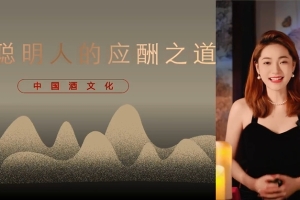 秋虹聪明人的应酬口才【进阶课程】