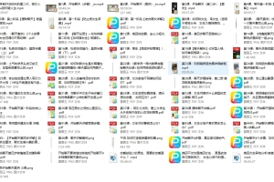天边老白《一对一私教》