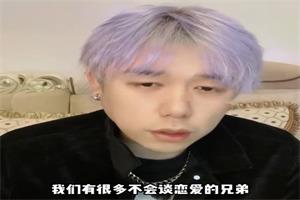 斌哥《吸引力法则》