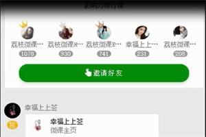 六大秘籍教你挽回爱情【完结】