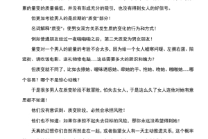 聊你妹3000--狙击篇