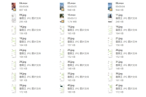 男哥《最新实战开场100种》