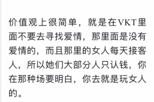 商务KTV如何追女生PDF