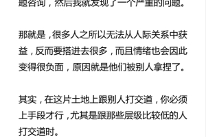 如何避免被别人拿捏PDF