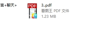 《s约会》笔记 (下载本地 再打开)
