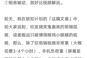 相亲,如何避免被人拿捏PDF