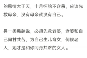 如何运用逆向思维，收钱收女人PDF