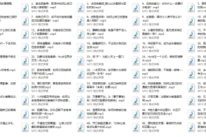 每天5分钟，12位行业大咖带你搞定职场问题，带你解忧职场