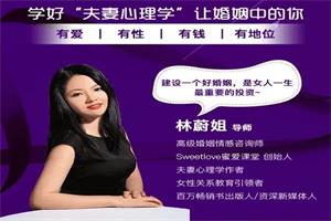 28个“甜婚术”,重建甜蜜好婚姻