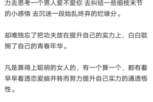 为什么这个世界的女人整体混的不如男人好