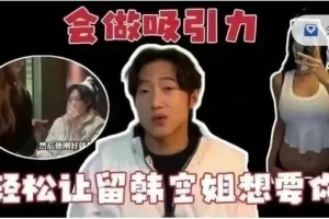 ran超期吸引公开课