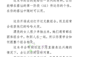 谜男《嗨,伙计们》
