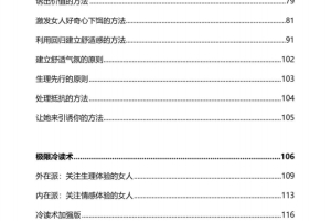 沦陷游戏