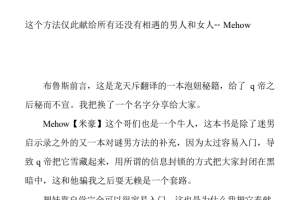 把到这个妹