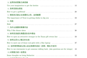 晚熟青年（杂译集）