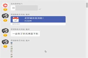 熙德私教《后天蜕变,心态提升》
