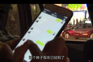 浪迹承情深圳之行24小时5个妹子