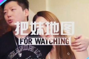 盘点史上最全防出轨攻略,竟然还有这种操作