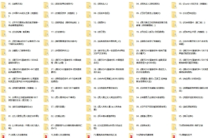 百套电子书下载