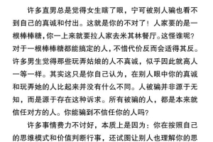 觉悟社男孩的情感教育