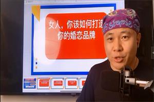 杨平规划四阶段《女性品牌》