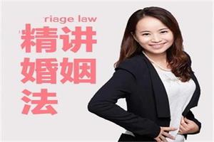 【完结】精讲婚姻法-爱得再深也不吃没文化的亏