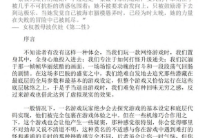 墨菲斯聊两性底层代码系列01