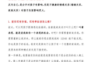 曲曲直播精选笔记