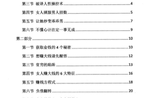 开窍开悟开智2.0