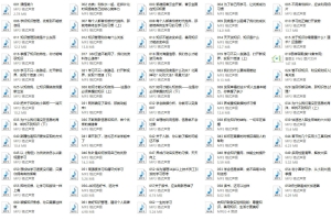 但丁《学会知识管理》
