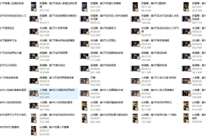 大齐《 人性认知成长》52节课