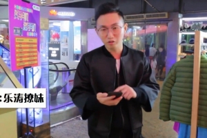 【实战系列】约会居然在游戏厅秀操作!还能这样泡妞,这二十多年白活了!